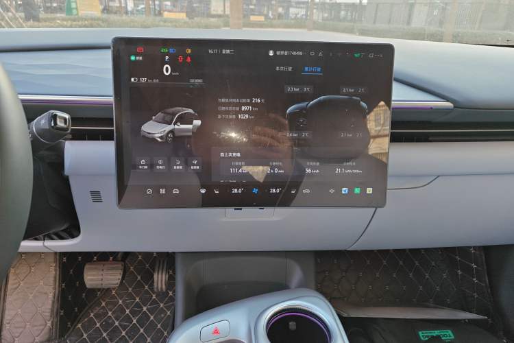 Used ARCFOX Alpha T5 2025 520 MAX
