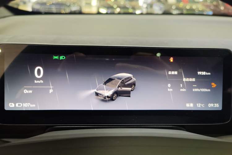 Used Leapmotor Lafa5 2026 Model 515 Max
