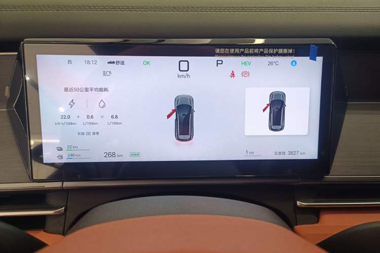 Used BYD Tang L 2025 DM 175KM Drone Player Edition
