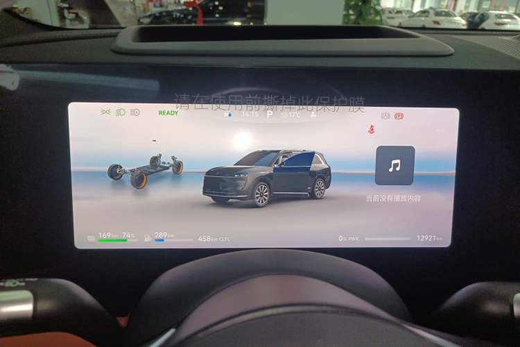 Used Hima AITO M9 2024 Range-Extended Ultra Version 42 kWh 6-Seater Model
