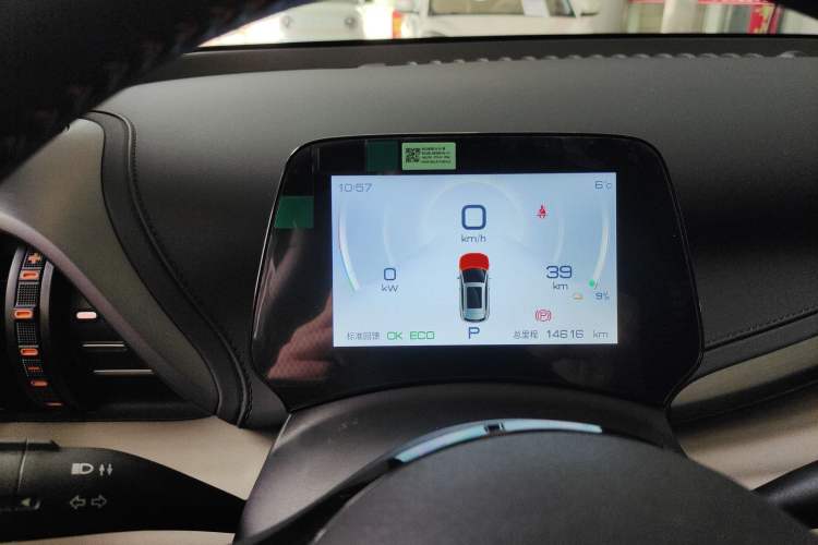 Used BYD Yuan PLUS 2024 Honor Edition 430KM Leading Model