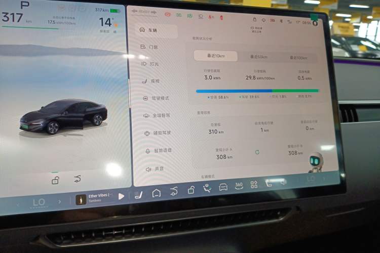 Used XPeng MONA M03 2025 515 Long-Range Plus
