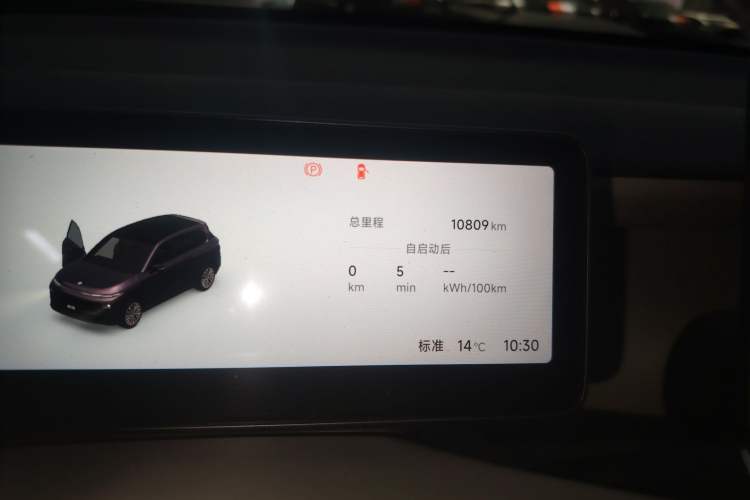 Used Leapmotor B10 2025 510 Joyful Edition