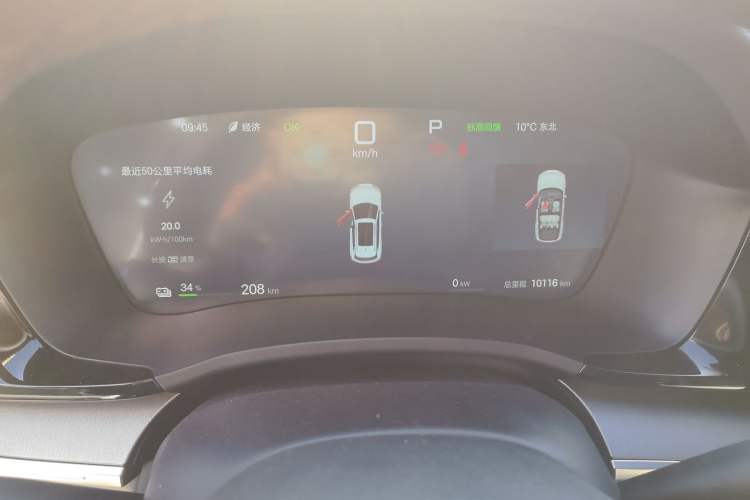 Used BYD Song PLUS New Energy 2025 EV Smart Drive Edition 605km Flagship Model