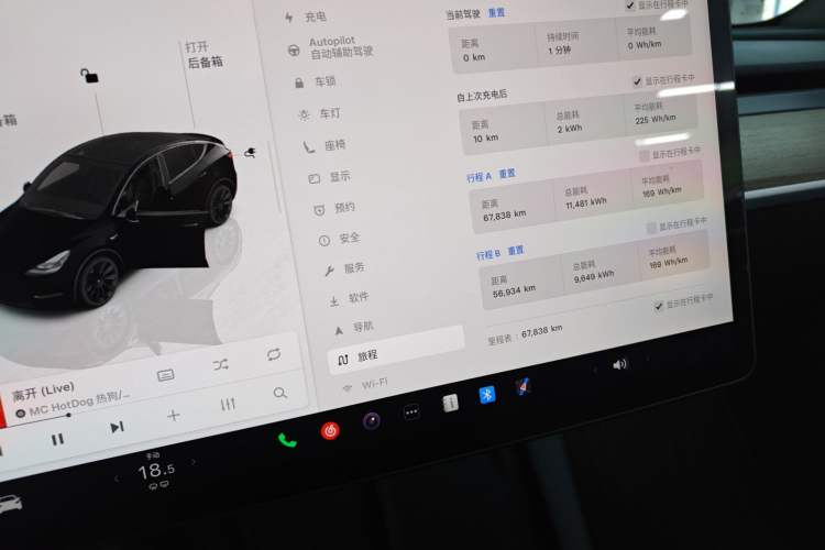 Used Tesla Model Y 2022 Revised Version Rear-Wheel Drive