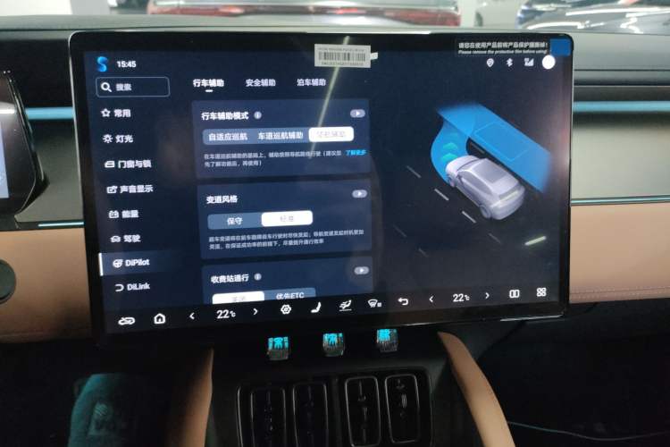 Used BYD Song L EV 2025 Intelligent Driving Version 662 km LiDAR Excellence Edition