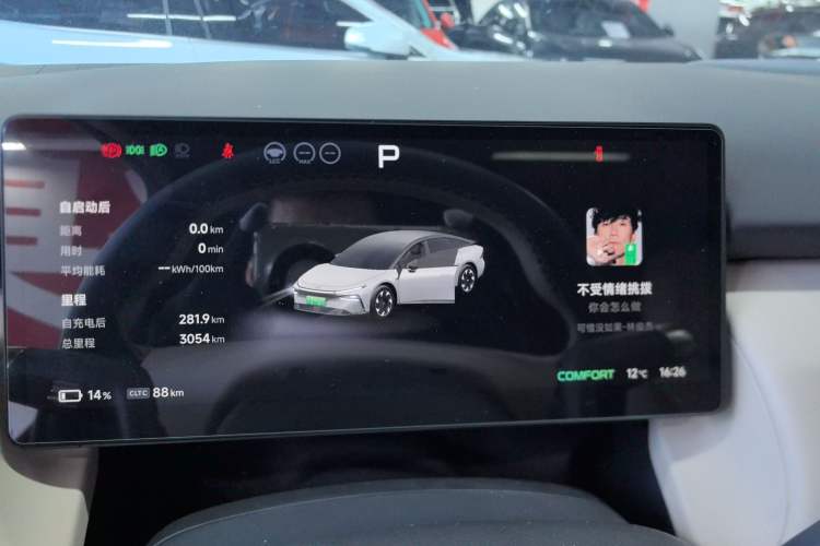 Used XPeng P7+ 2024 Long-Range Max
