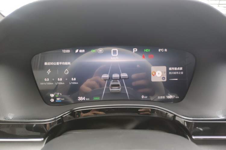 Used BYD Tang New Energy 2025 DM-i 115KM Prestige Model