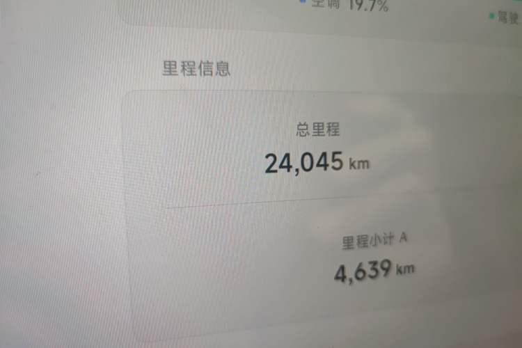 Used XPeng MONA M03 2024 620 with Ultra-Long Range
