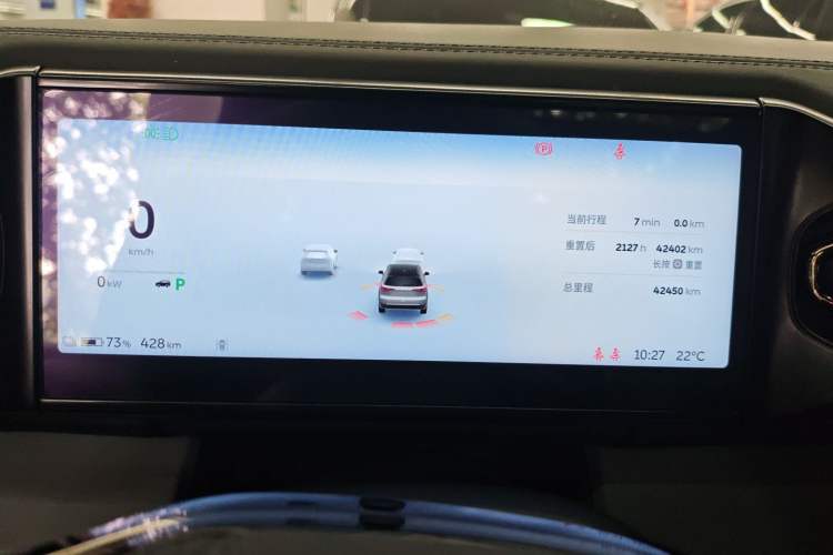 Used Nio ES8 2020 580 km Range Signature Edition Six-Seater Version
