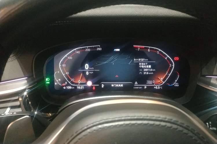 Used BMW 5 Series 2022 Revised Version 3 530Li Luxury Edition M Sport Package