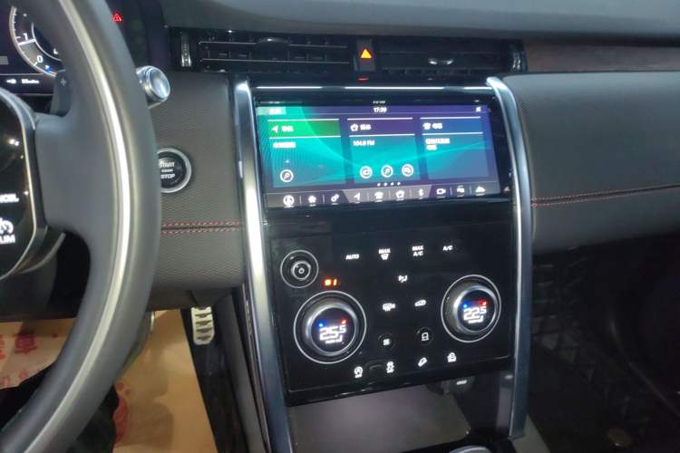 Used Land Rover Discovery Sport 2021 249 PS R-Dynamic S Performance Edition