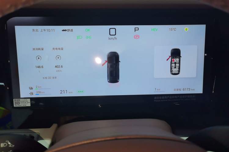 Used BYD Xia 2025 DM-i 1.5T 180km Beyond Edition
