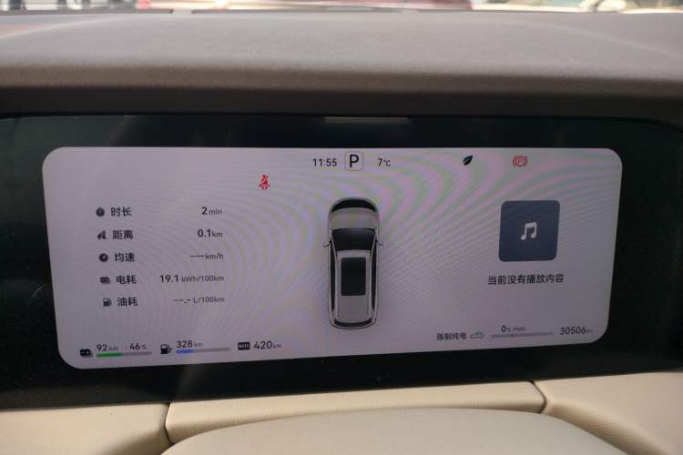 Used Hima AITO M7 2024 1.5T Rear-Drive Plus Version 5 Seats
