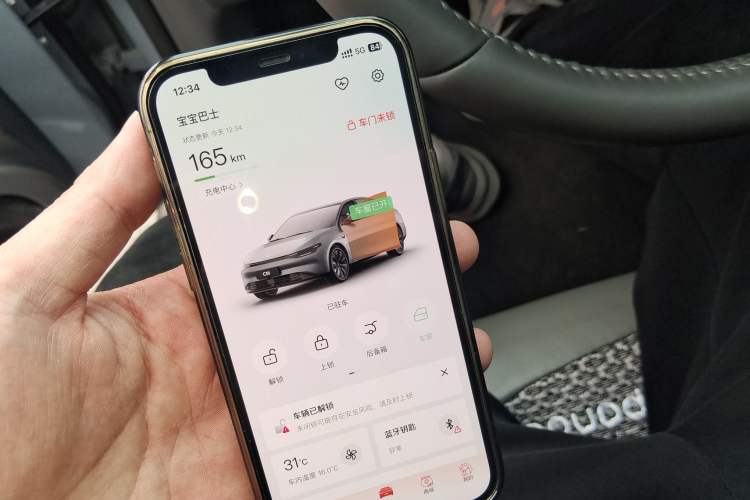 Used Leapmotor C01 2024 Pure Electric 525 Luxury Edition