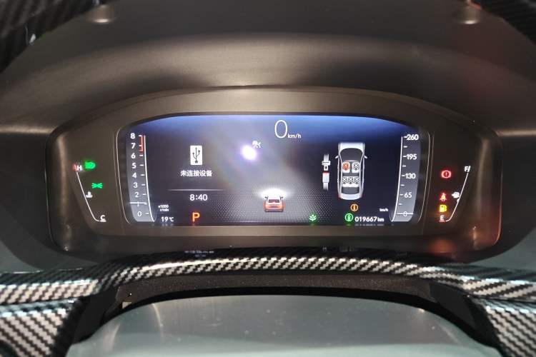 Used Honda Integra 2023 240TURBO CVT Leading Edition
