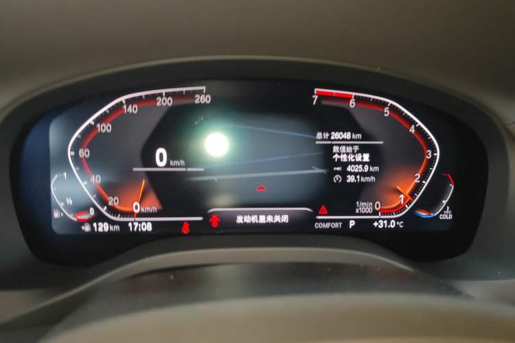 Used BMW X3 2020 xDrive25i M Sport Package