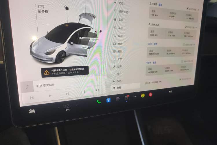 Used Tesla Model 3 (Import) 2019 Standard Range Rear-Wheel Drive Upgraded Version (60 kWh)