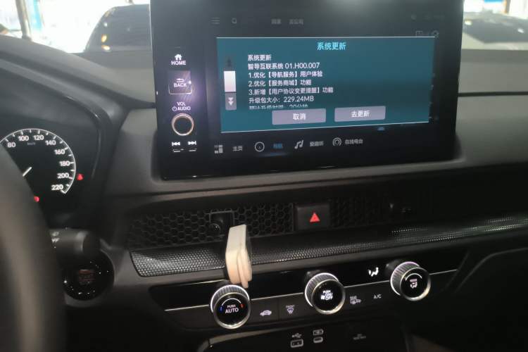 Used Honda CR-V 2023 240TURBO Two-Wheel Drive FENGSHANG Edition 5 Seats