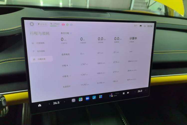 Used Xiaomi Auto SU7 Ultra 2025 Ultra Model