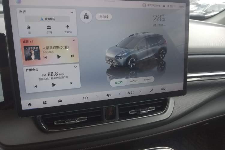 Used AION V 2022 Plus 80 Executive Edition Ternary Lithium
