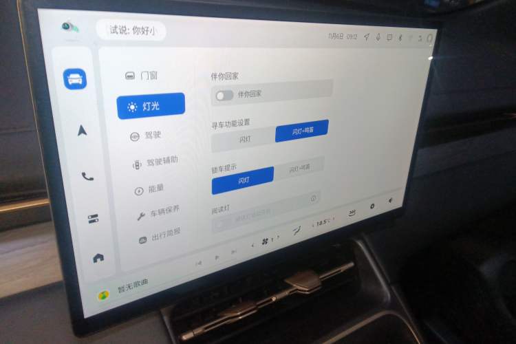 Used Wuling Xingguang S 2024 130 km Flagship Version
