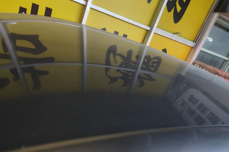 Used  R7 2023 Rear-Drive Screen King Pro Edition
