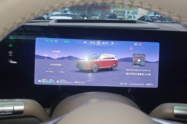 Used Hima AITO M9 2025 Extended-Range Ultra Version 52 kWh 5-Seater Edition