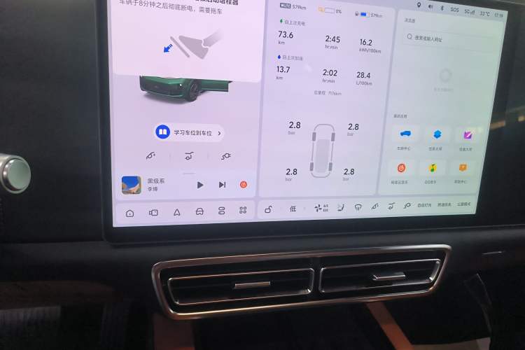 Used Li Auto L9 2024 Ultra Model
