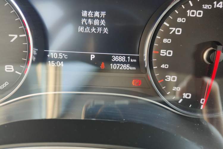 Used Audi A6L 2016 TFSI Technology Edition