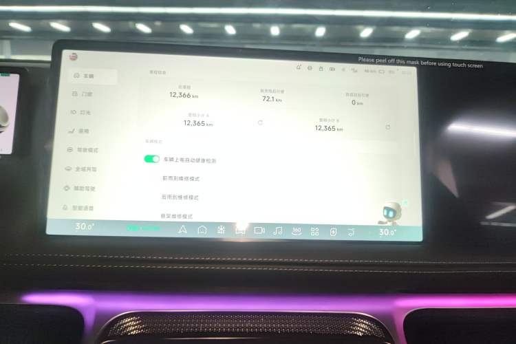 Used XPeng G9 2025 680 Ultra-Long Range All-Wheel Drive Max