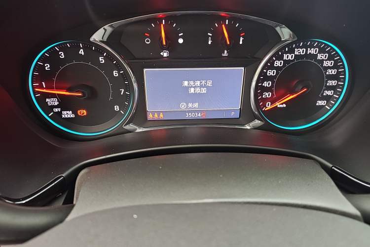 Used Chevrolet Equinox 2022 535T YuJie Edition
