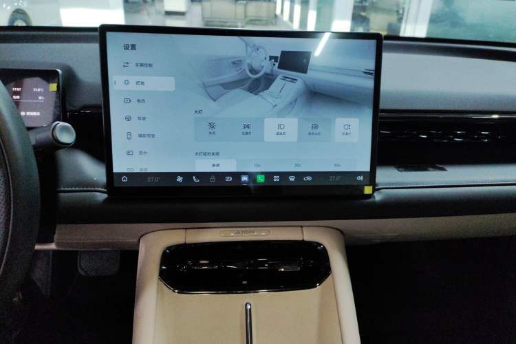 Used AION RT 2025 650 Zhijihao Edition