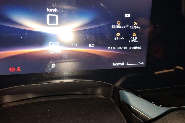 Used MG 7 2023 1.5T DCT Luxurious Supreme Edition
