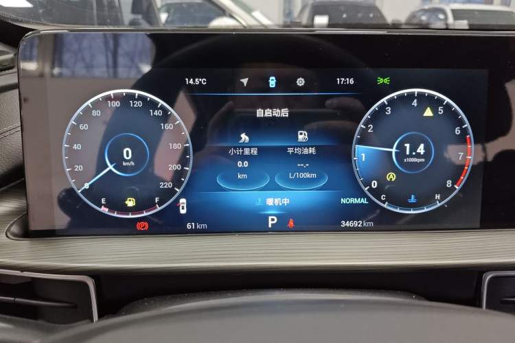 Used Chery Tiggo 8 PLUS 2022 290TGDI DCT Haoting Edition+
