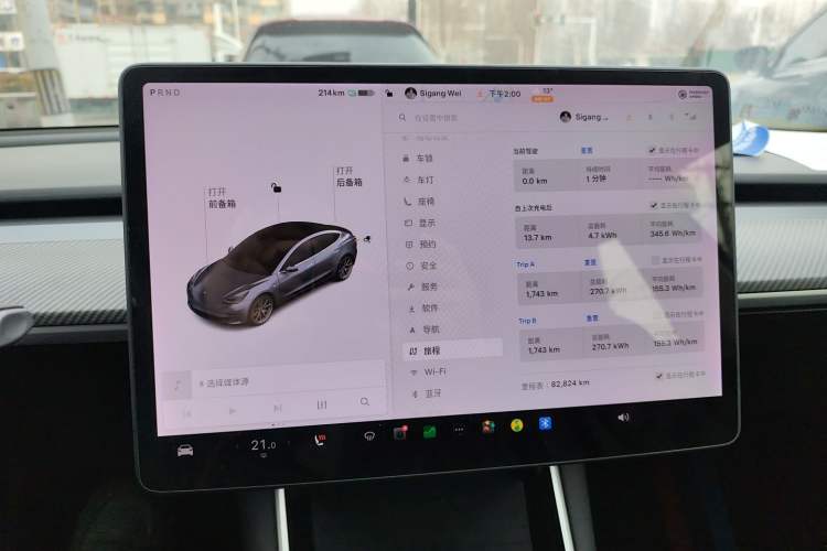 Used Tesla Model 3 2020 Standard Range Rear-Wheel Drive Upgraded Version
