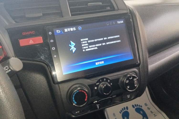 Used Honda Fit 2014 1.5L LX CVT Comfort Model
