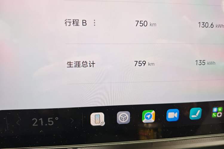 Used  YU7 2025 Ultra-Long Range Rear-Wheel Drive Version
