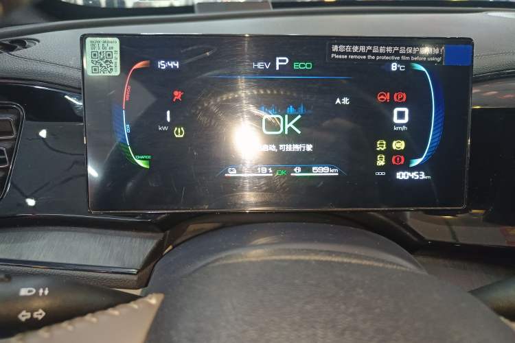 Used BYD Qin PLUS 2024 HONOR Edition DM-i 55KM Leading Model
