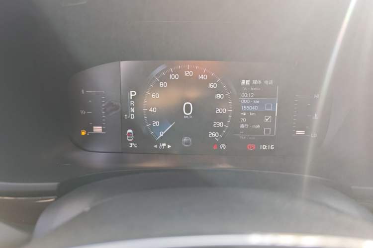 Used Volvo S90 2017 T4 Zhiyuan Edition
