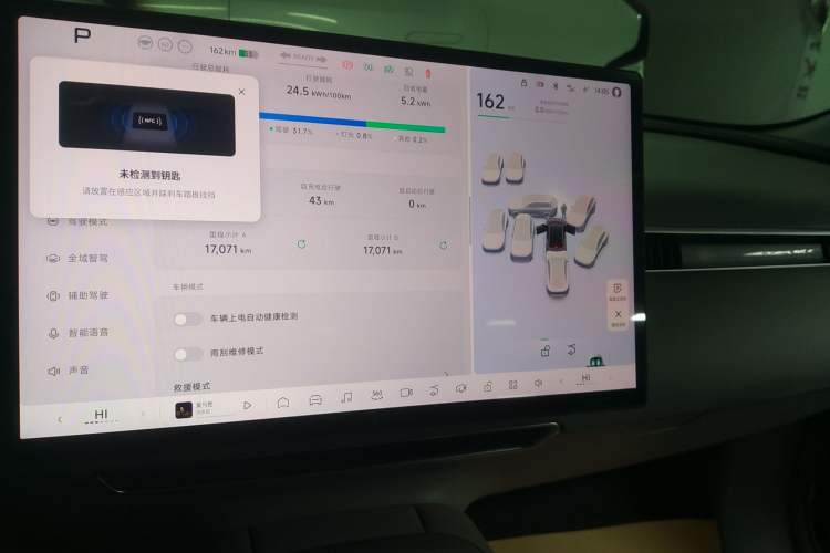 Used XPeng MONA M03 2025 600 with Ultra-Long Range Max
