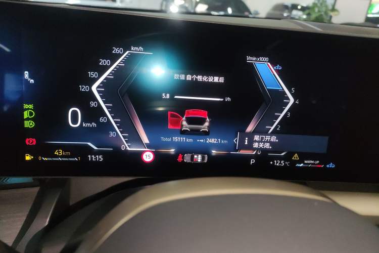 Used BMW 5 Series 2024 530Li Leading Model M Sport Package