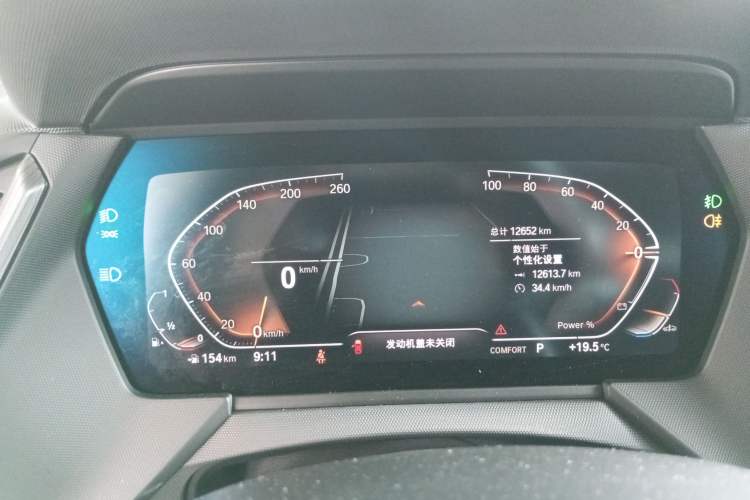 Used BMW 2 Series 2023 225i Four-Door Coupe M Sport Package