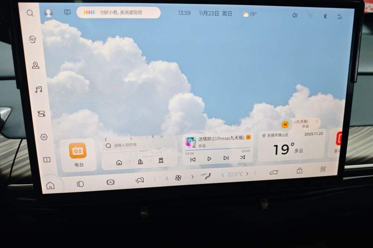 Used Baojun Cloud 2023 460 Max
