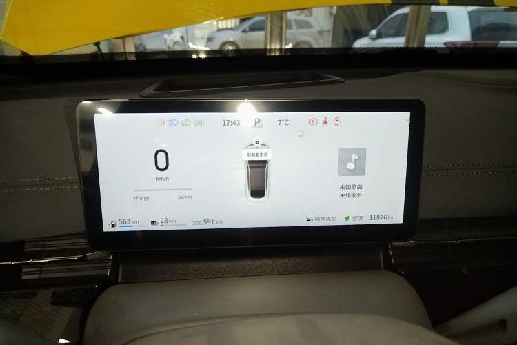 Used  eπ007 2024 200Pro Range-Extended Version