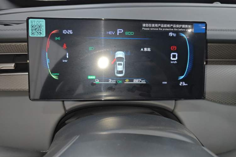 Used BYD Qin PLUS 2025 DM-i Smart Drive 55KM Leading Model
