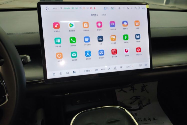 Used  A07 2025 Range-Extended "True Fragrant" Edition 230 Luxury Version
