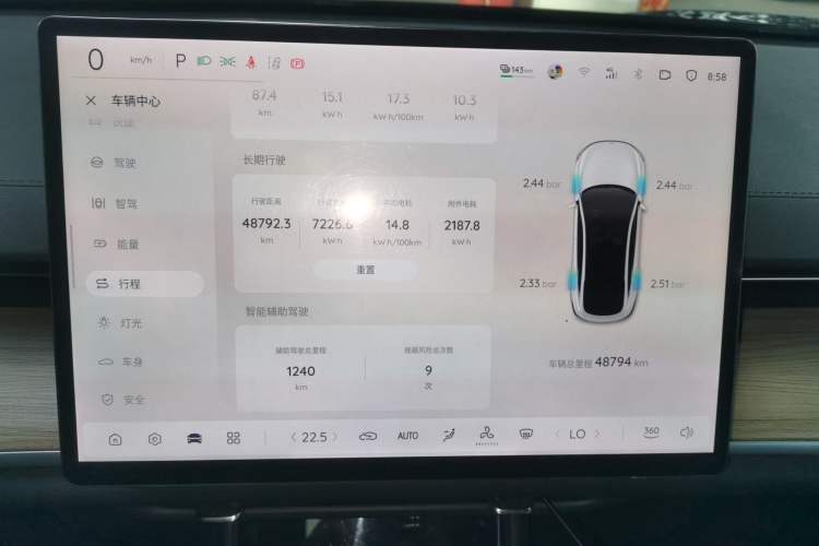 Used Qiyuan A07 2024 All-Electric "True Fragrant" Edition 515 Elite Model