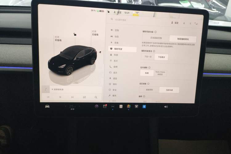 Used Tesla Model Y 2023 Long-Range All-Wheel-Drive Version
