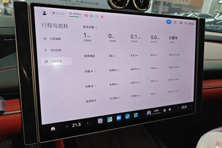 Used  SU7 2024 Rear-Drive Long-Range Intelligent Driving Version